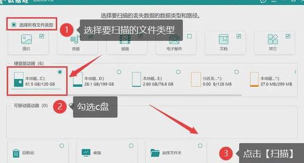 电脑怎么一键清理垃圾文件