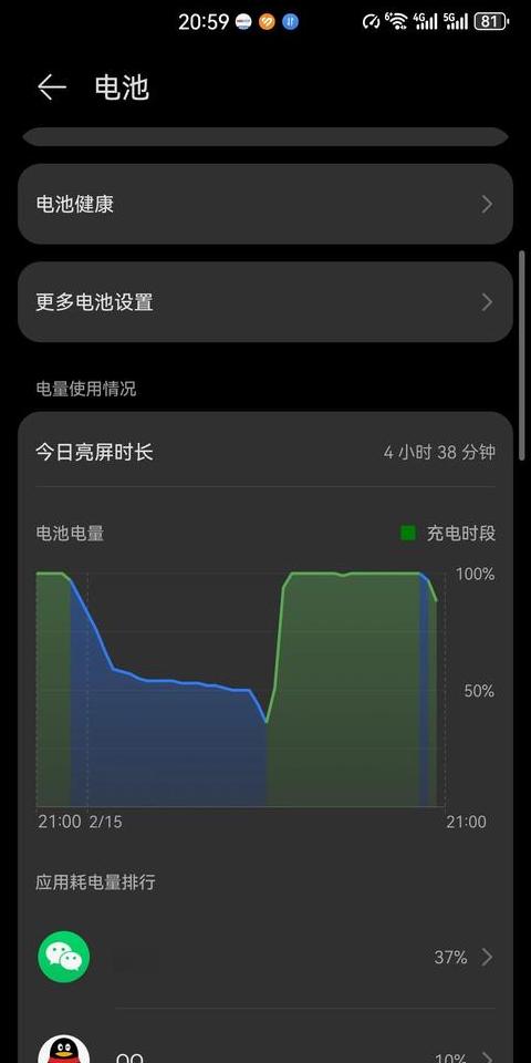 华为手机优化10个设置