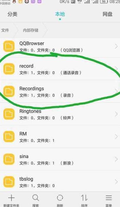 华为手机电脑互传文件指南