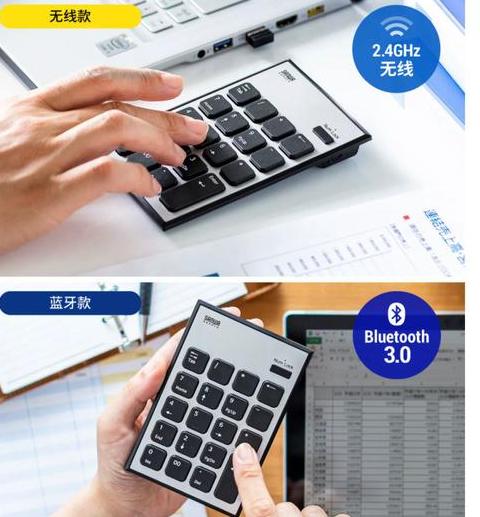 笔记本外接键盘耗电吗