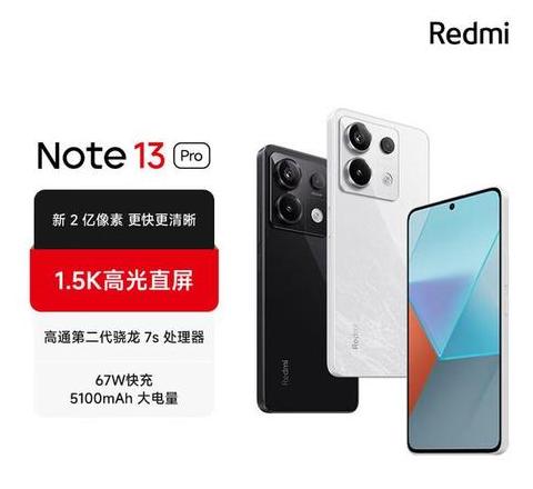 小米三大旗舰手机：小米15Pro、小米14与RedmiK80，性能对比解析