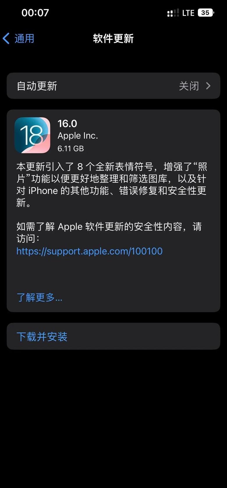 手机一直不更新系统可以吗