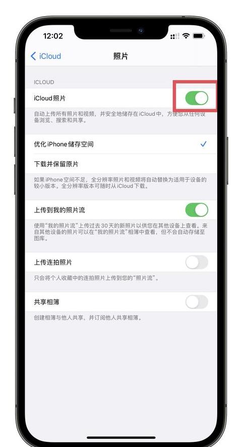 苹果手机数据备份到电脑怎么查看