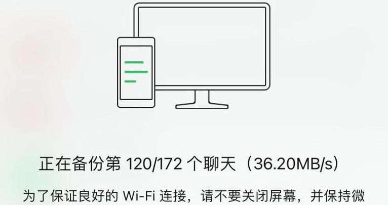 小米助手可以备份微信吗
