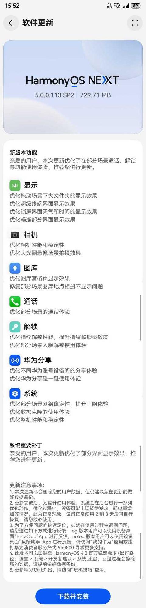 华为分享无法配对电脑？解决方法大揭秘