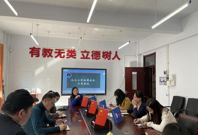 一直显示为新iphone做好准备