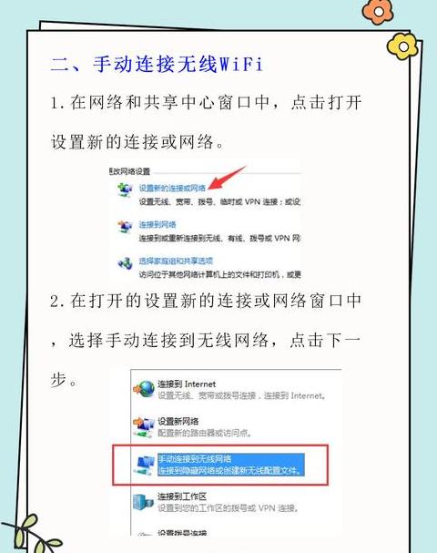 电脑搜不到自家WiFi怎么办？排查无线路由器连接问题