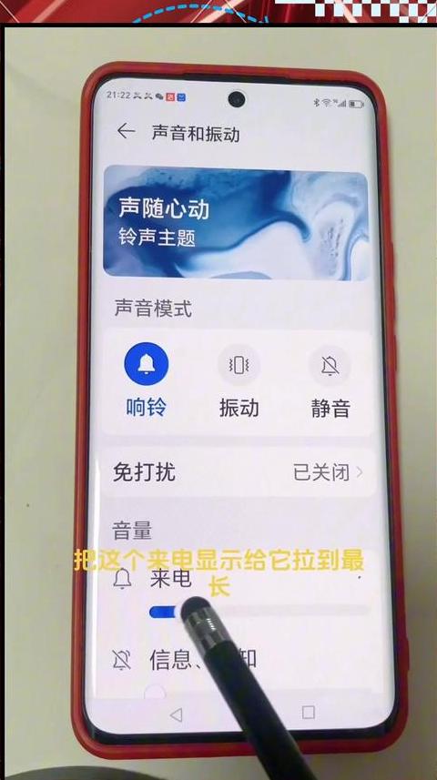 红米Note3外放音量小？快看这5招解决方法