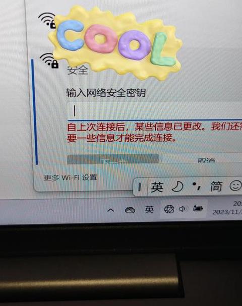 电脑连上热点却上不了网？常见问题解决方案
