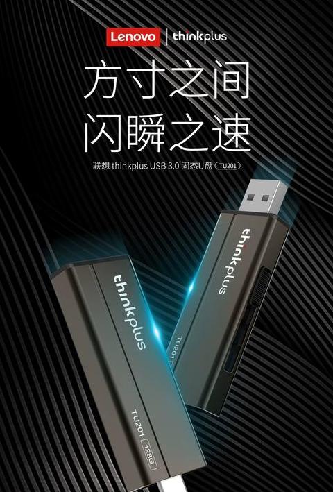 联想s41-70 u盘启动