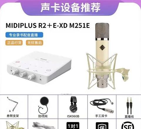 笔记本没有自带的麦克风吗