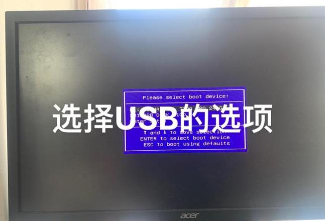 Win7系统重装恢复C盘数据攻略