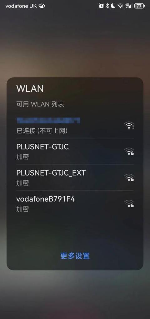 WiFi加密后无法上网原因及解决方法