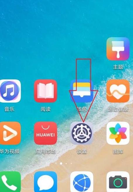 vivo手机怎么传oppo手机数据