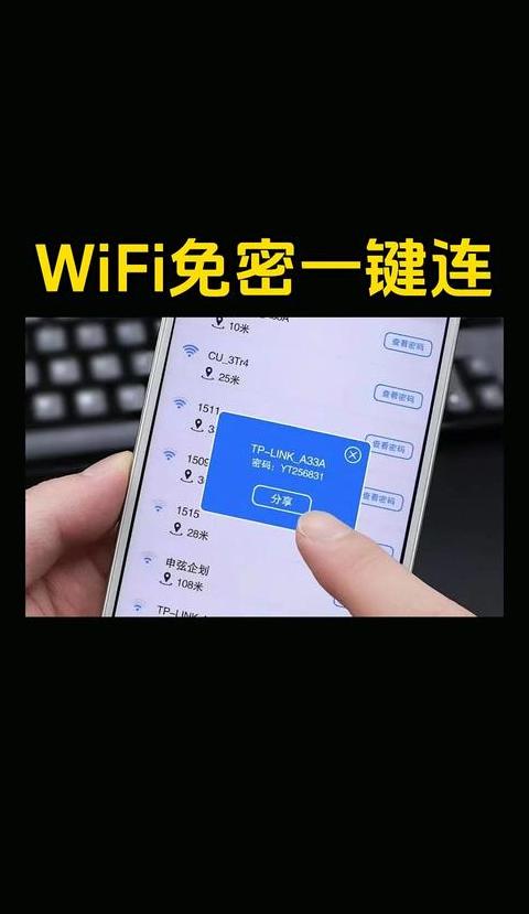 手机路由器密码怎么重新设置