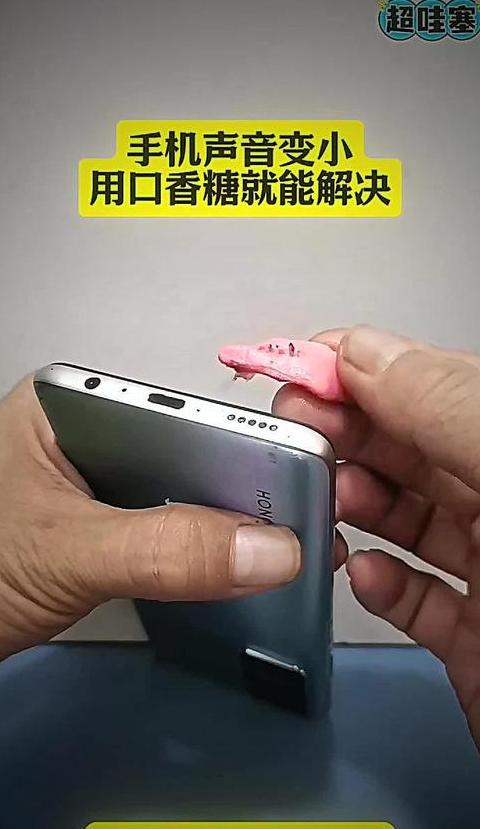 为什么手机音量突然变小了