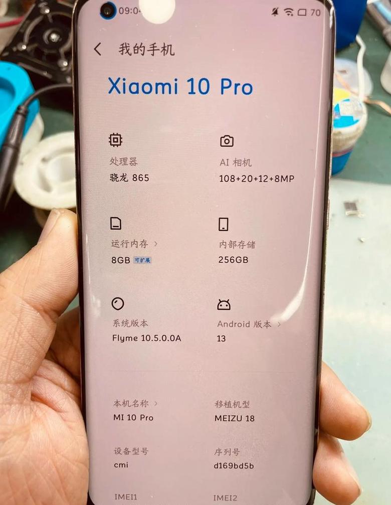 小米内存扩展的弊端