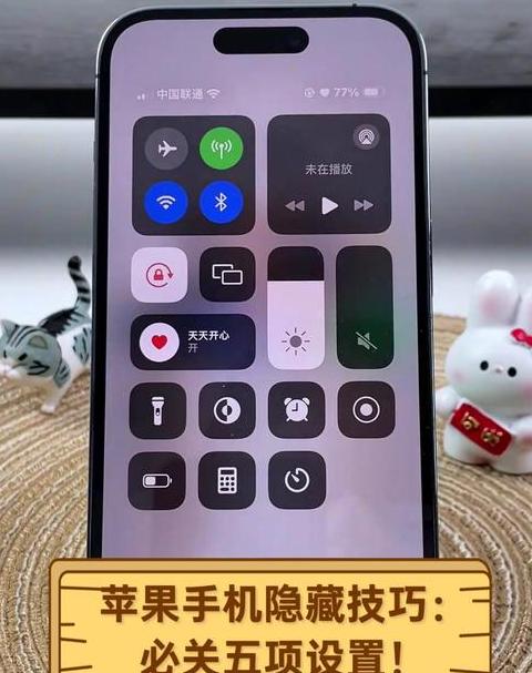 两个苹果手机靠近就共享怎么关