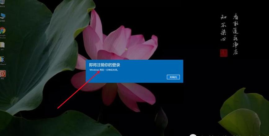 电脑显示桌面的运行命令