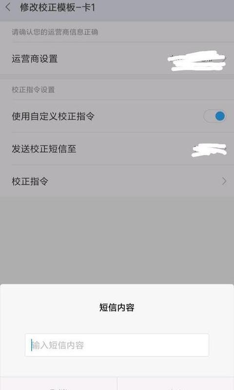 小米手机在哪里看流量消耗情况