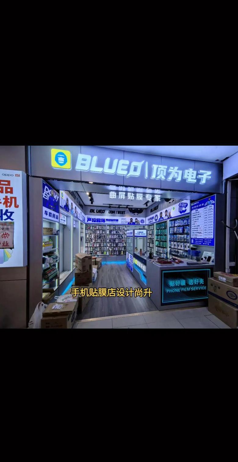 oppo手机售卖店有免费贴膜吗