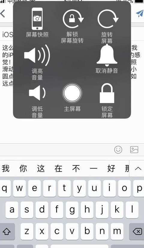 手机屏幕失灵点不动原因及解决方法