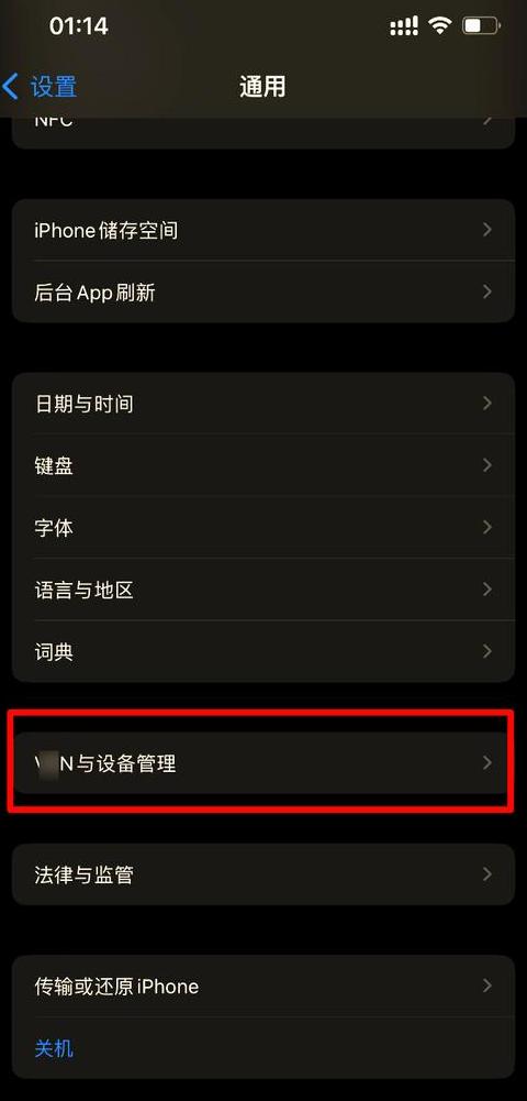 怎么把旧手机微信信息传到新手机