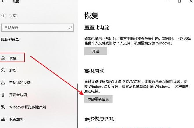 Win7无法启动：安全模式进入困难及解决方法
