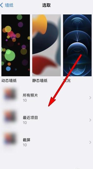 苹果手机如何一个id号照片不共用