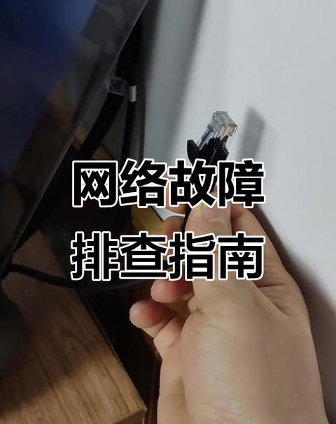 无线电脑可以上网手机无法上网