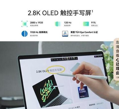 用来编程的笔记本电脑推荐