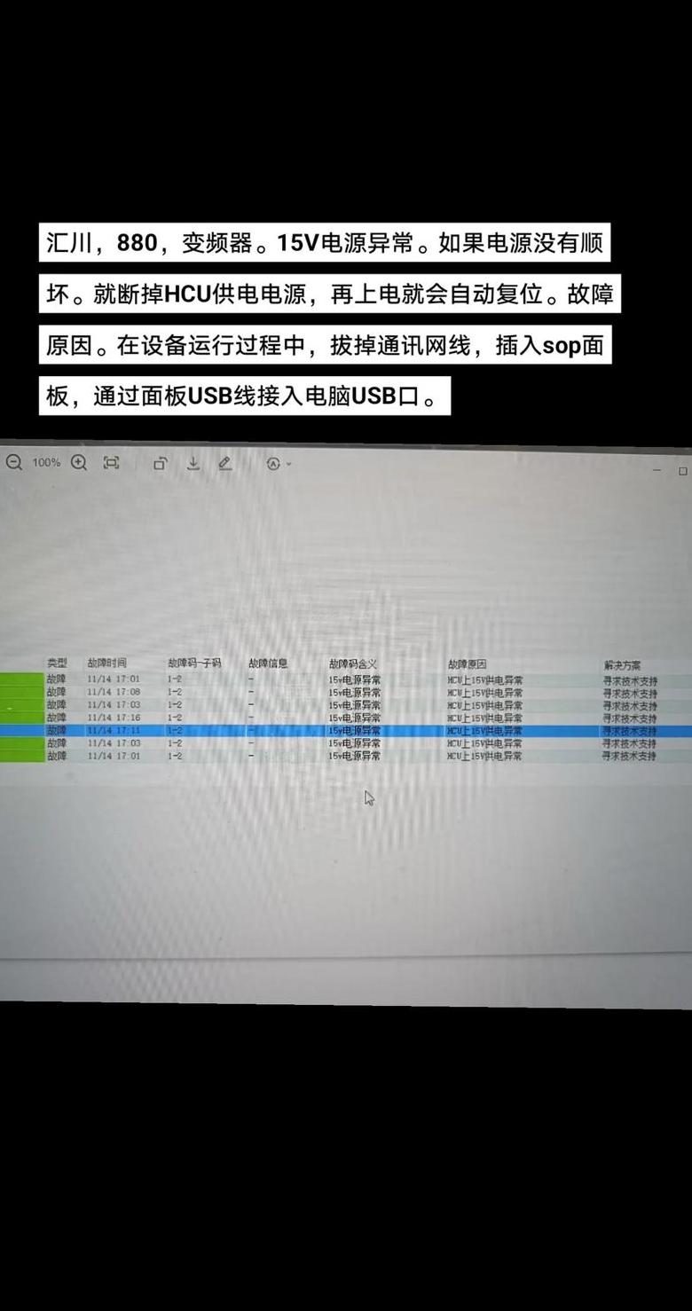 电脑网络时断时续故障排查与解决指南