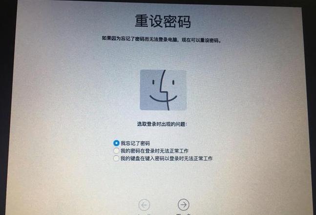 电脑设置三层密码攻略：全面教程详解