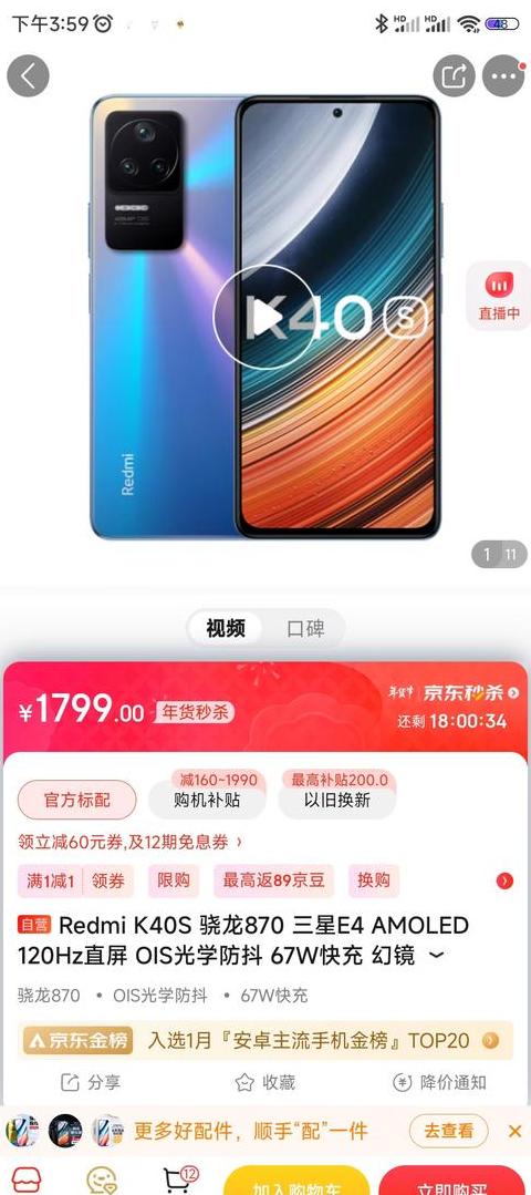 三星手机w24怎么截屏的