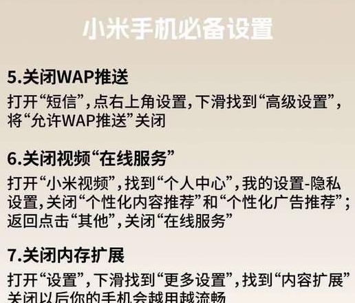 小米转苹果怎么一键换机