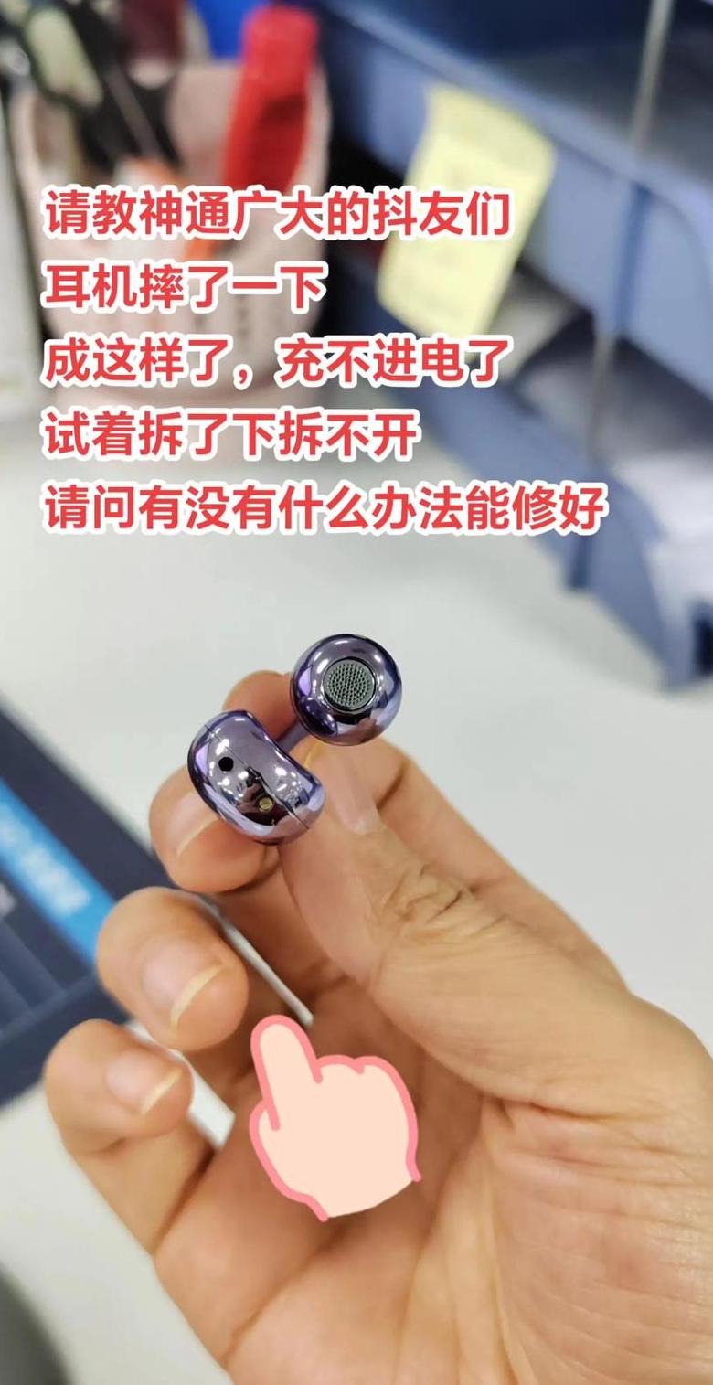 手机耳机没声音了怎么回事
