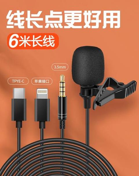 笔记本电脑电流麦怎么消除