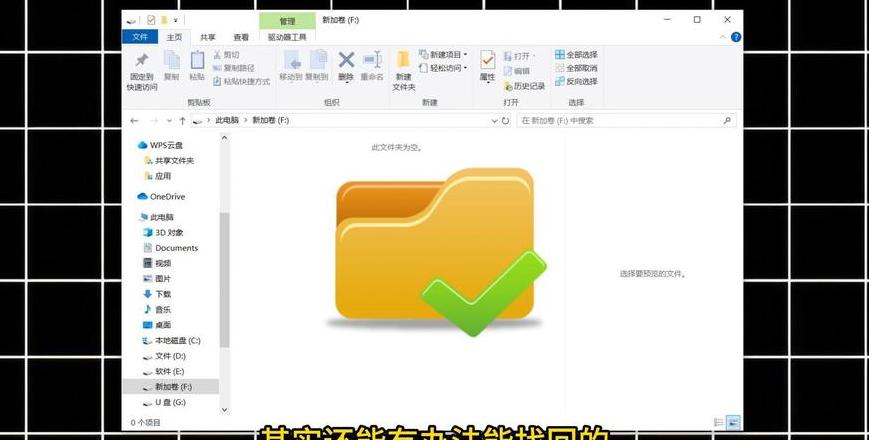 电脑恢复出厂设置与数据清除全攻略