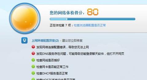手机wifi为什么会自动断开连接
