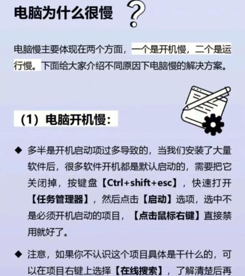 电脑主要启动顺序怎么设置