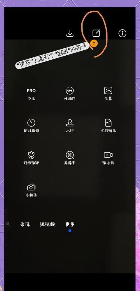 华为P40系列拍照指南：水印设置与相机玩法解析
