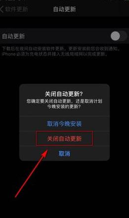 联想电脑怎样关闭自动更新系统
