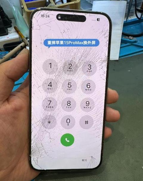 iPhone热点断线怎么办？实用解决攻略