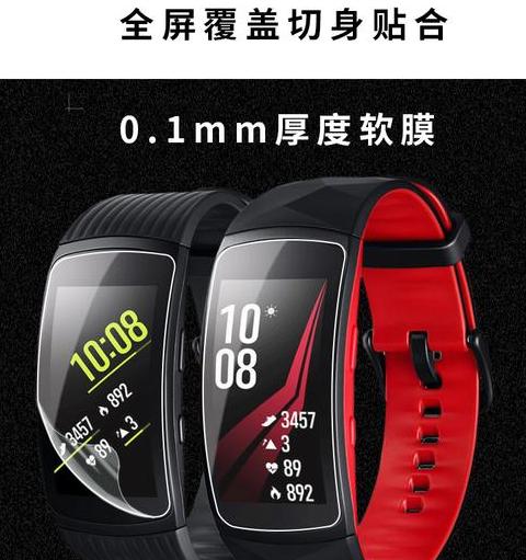 三星售后免费贴膜政策最新