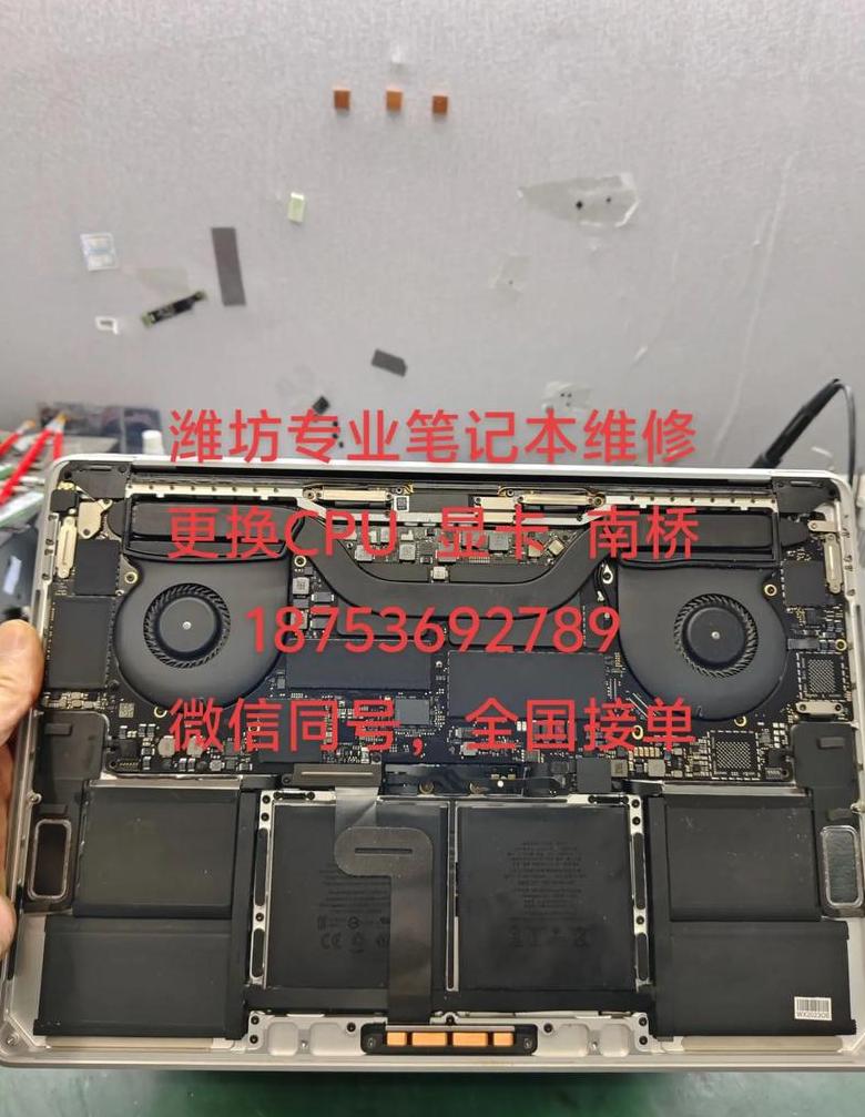 笔记本电脑电池能维修吗