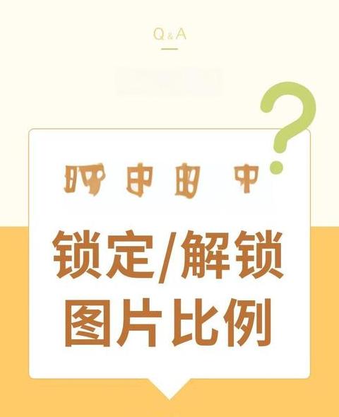 小米桌面锁定解除教程：轻松解锁手机桌面