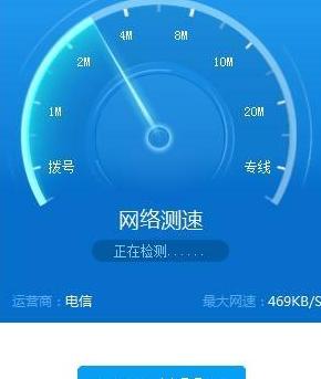 电脑怎样测网速是多少兆