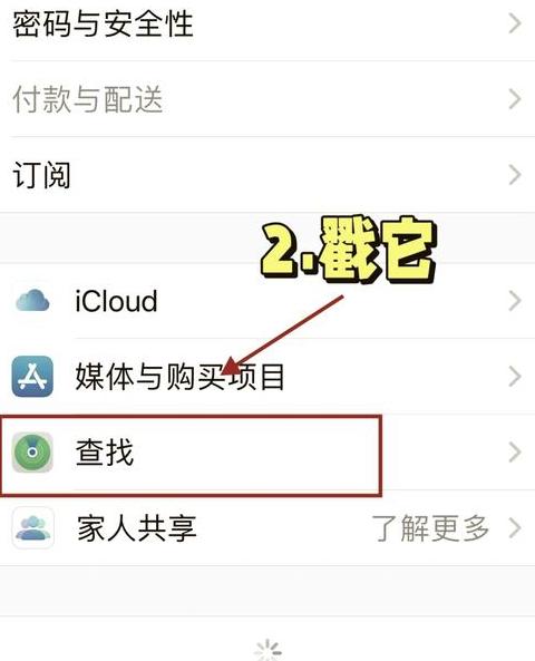 OPPO手机定位教程：一招掌握双方位置查找