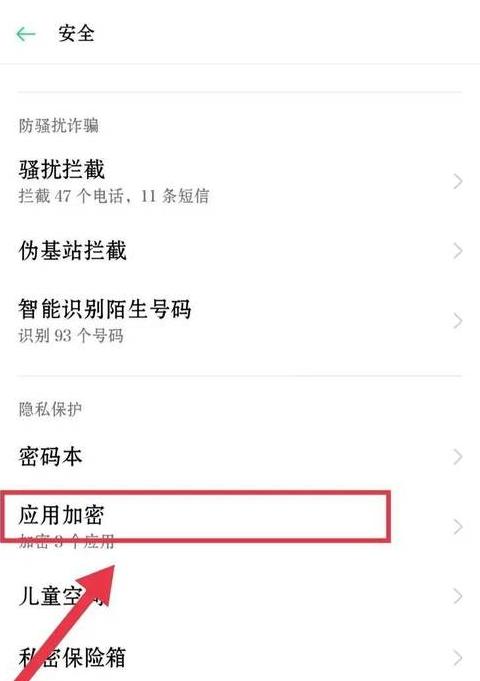 小米相册隐私相册密码忘了怎么办
