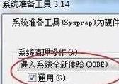 电脑恢复出厂设置后果